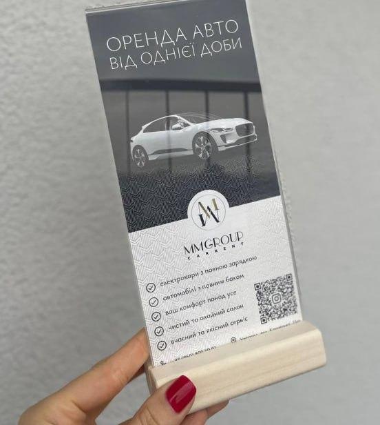Менюхолдер ACRY на дерев'яній підставці вертикальний формат 1/3 від А4 100х210х40 мм