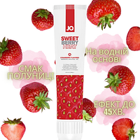 Стимулювальний кліторальний гель System JO Sweet Berry Heat (10 мл) США