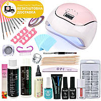 Набір для манікюру та педикюру MAXI, покриття нігтів гель лаком, лампа Sun X 54W, фрезер 65W