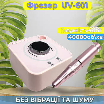 Фрезер для манікюру Nail Master UV-601 40 000 rpm