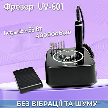 Фрезер для манікюру Nail Master UV-601 40 000 rpm