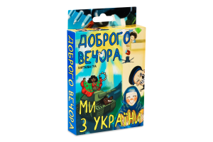 Розвивальна гра Хто ти? 52 картки 6+, фото 1