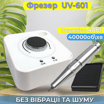 Фрезер для манікюру Nail Master UV-601 40 000 rpm