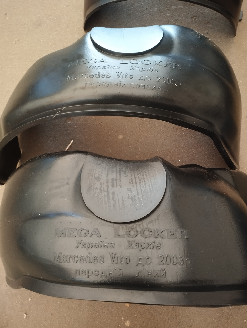 Підкрилки передні Мерседес Вито 638 (1997-2003)