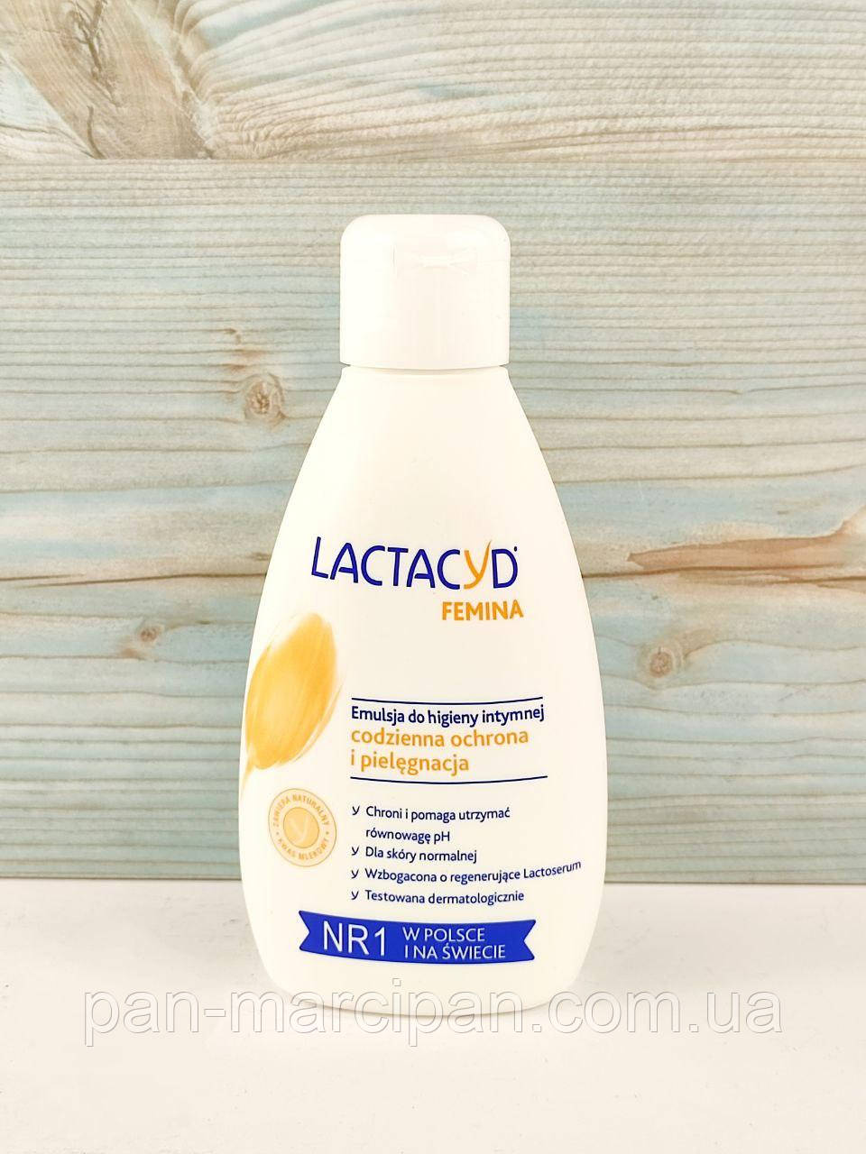 Мило для інтимної гігієни Lactacyd 200 ml