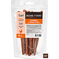 Лакомства для кошек Соломка из мяса птицы HOME FOOD For CAT 40 г