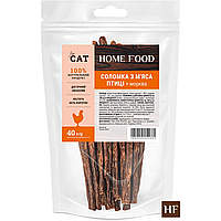 Лакомства для кошек Соломка из мяса птицы + морковь HOME FOOD For CAT 40 г