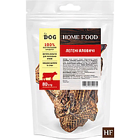 Ласощі для собак Легені яловичі HOME FOOD For DOG 80 г