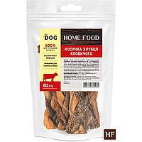 Ласощі для собак Косичка з рубця яловичого HOME FOOD For DOG 80 г