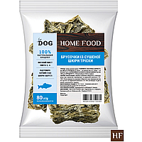 Ласощі для собак Брусочки із сушеної шкіри тріски HOME FOOD For DOG 80 г