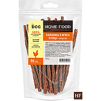 Лакомство для собак Соломка из мяса птицы + морковь HOME FOOD For DOG 80 г