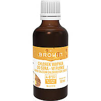 Хлорид кальцію для сиру рідкий, 50 мл (411213)