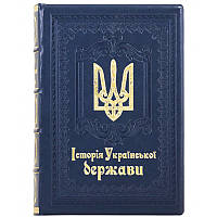 Книга "История Украинского государства"