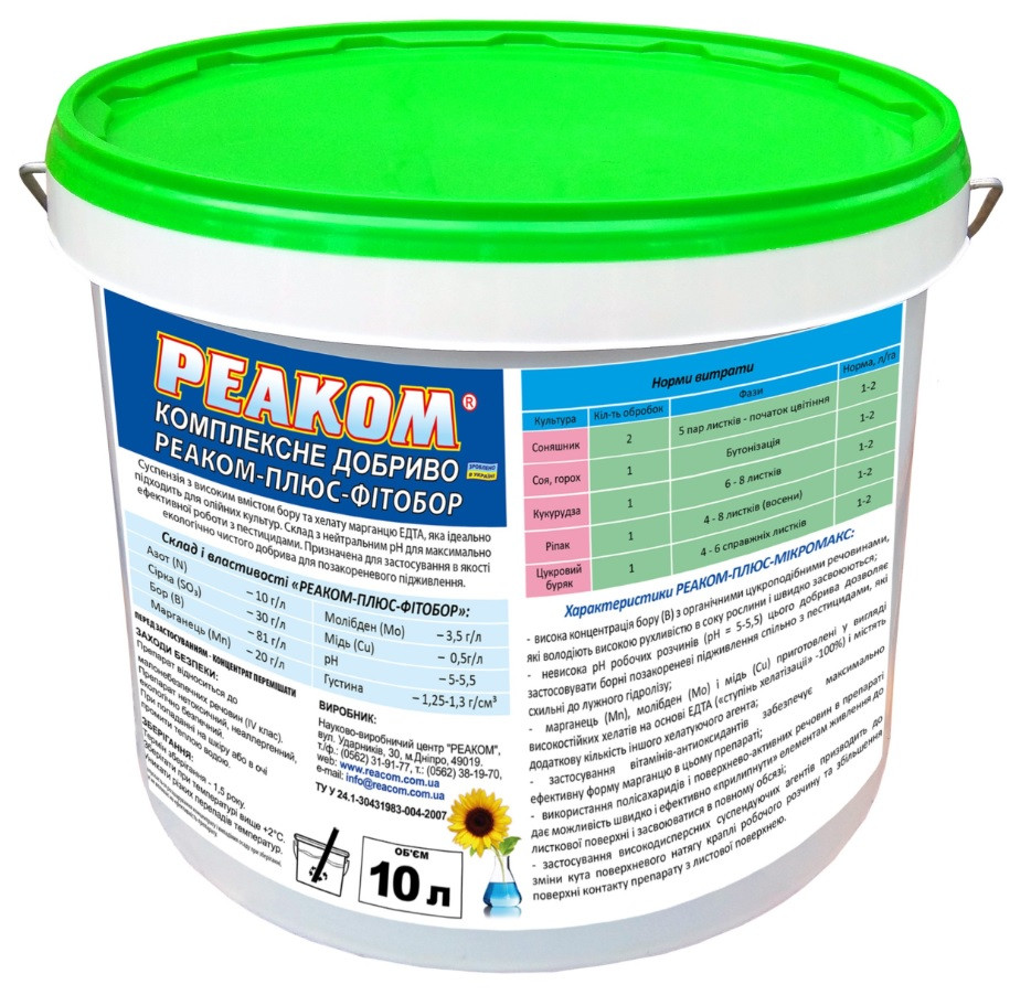 Реаком-Плюс-Фітобор, мікродобриво, Реаком, 10 л
