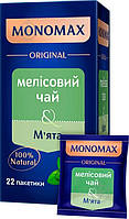 Бленд трав'яного та зеленого чаю МОНОМАХ Меліса та М'ята в пакетиках 22 шт 33 г