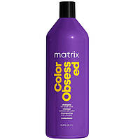 Шампунь для сохранения цвета окрашенных волос Matrix Total Results Color Obsessed Shampoo 1000мл