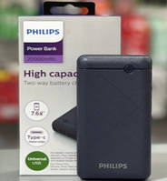 Павербанк Philips 20000 MA