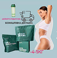 ПОХУДЕНИЕ -4-5 кг MIX PROTEIN SLIM+MULTI BRAIN+LYM DRAIN&DETOX