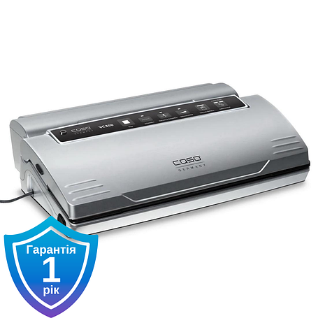 Вакууматори