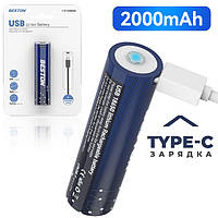 Акумулятор (Акумуляторна батарейка 18650) 18650 Li-ion 3.7 V 2000 mAh із заряджанням від USB TYPE-C Beston 7400mWh