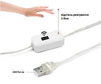 Светодиодная LED лента с выключателем USB 5V 200 см белая SMD2835 ЮСБ работает от павер банка power bank