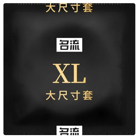 Презервативи з натурального латексу XL 10 шт оригінал 6936296756786