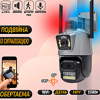 Бездротова WiFi вай фай камера вулична поворотна PTZ P11 ICSEE 3mp+3mp IP66 водонепроникний пилезахисний повнокольорове