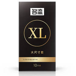 Презервативи з натурального латексу XL 10 шт оригінал 6936296756786