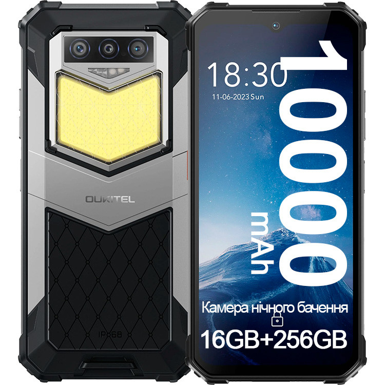 Телефон Oukitel WP26 8Gb/256Gb з потужною батареєю 10000mAh протиударний IP69K