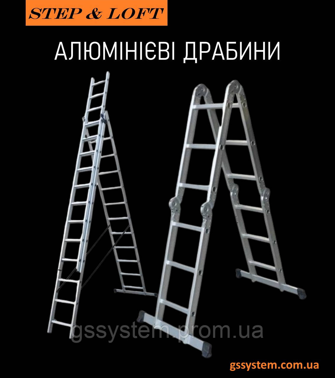 Лестница алюминиевая 3-х секционная универсальная раскладная 3x9 ступ. 5,93 м DX-E309, стандарт EN131 - фото 2 - id-p2007079607