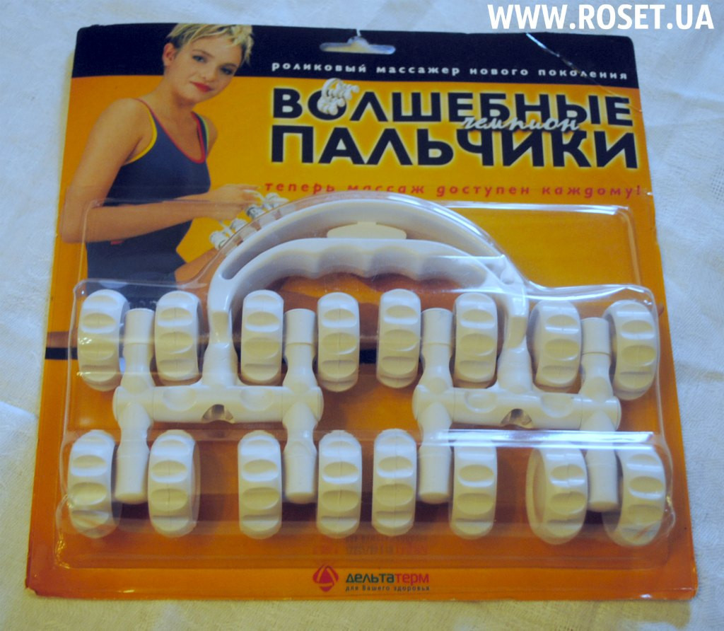 Роликовий ручний масажер - Чарівні пальчики Чемпіон