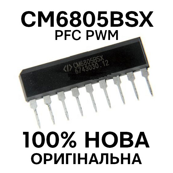 Мікросхема CM6805BSX SIP-9 CM6805B 10-PIN Green-Mode PFC/PWM Combo CONTROLLER