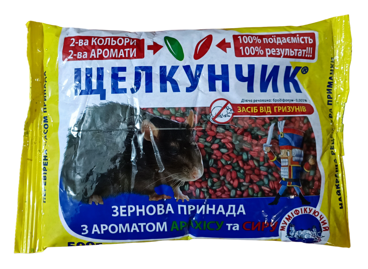 Зерно від щурів і мишей ЛУСКУНЧИК з ароматом арахісу та сиру 500г (ціни від кількості)