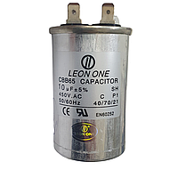 Конденсатор CBB65 10 mkF, метал