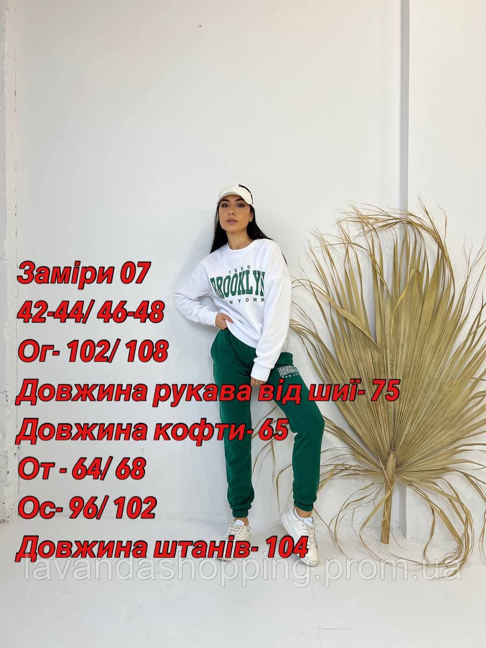 Женский удобный спортивный костюм BROOKLYN - фото 10 - id-p2007106419