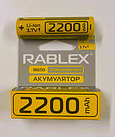 Rablex 18650 2200mAh 3,7V