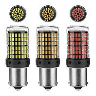 Світлодіод 12V Т25/5 Білий 144SMD-3014 Скло 700Lm №1157 Box