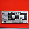 Генератор MAXION безшумний з системою автоматичного керування (JDY-33S) дизель 26 кВт електро старт, фото 8