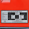 Генератор MAXION безшумний з системою автоматичного керування (JDY-66S) дизель 53 кВт електро старт, фото 8