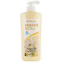 Лосьйон для тіла з вазеліном 3W Clinic Vaseline Relaxing Body Lotion 550 мл