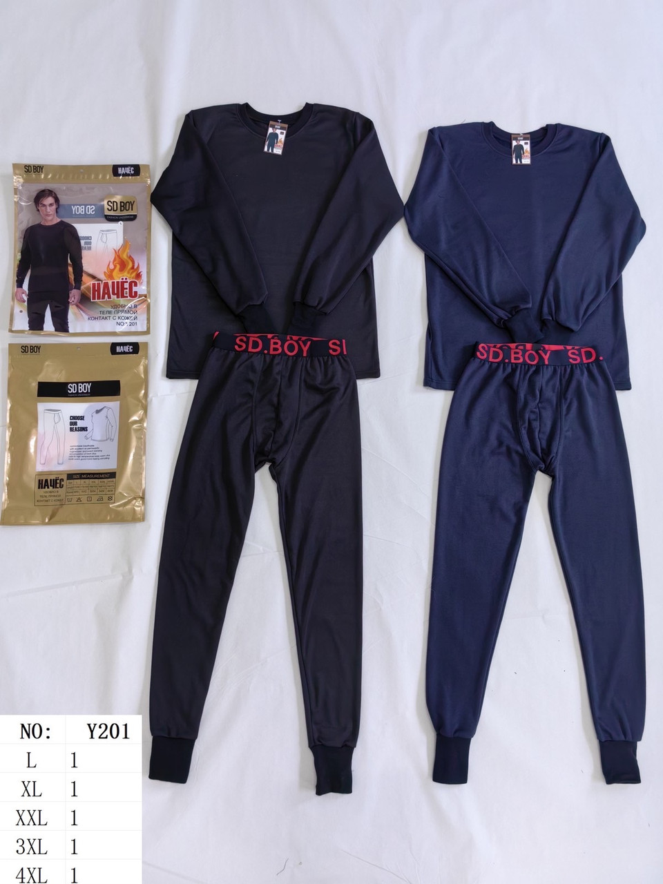 Чоловіча термобілизна з начосом розмір норми L-4XL (від 5 шт.)