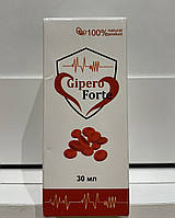 Gipero Forte (Гиперо форте) - капли для нормализации давления (30 мл)
