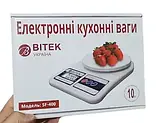 Ваги кухонні електронні настільні SF-400 до 10 кг, фото 5