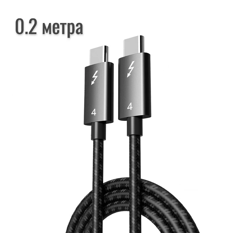 Кабель USB Type-C Thunderbolt 4 Folem T41, PD 100W для швидкого заряджання, підключення монітора, передачі даних - 0.2 метра