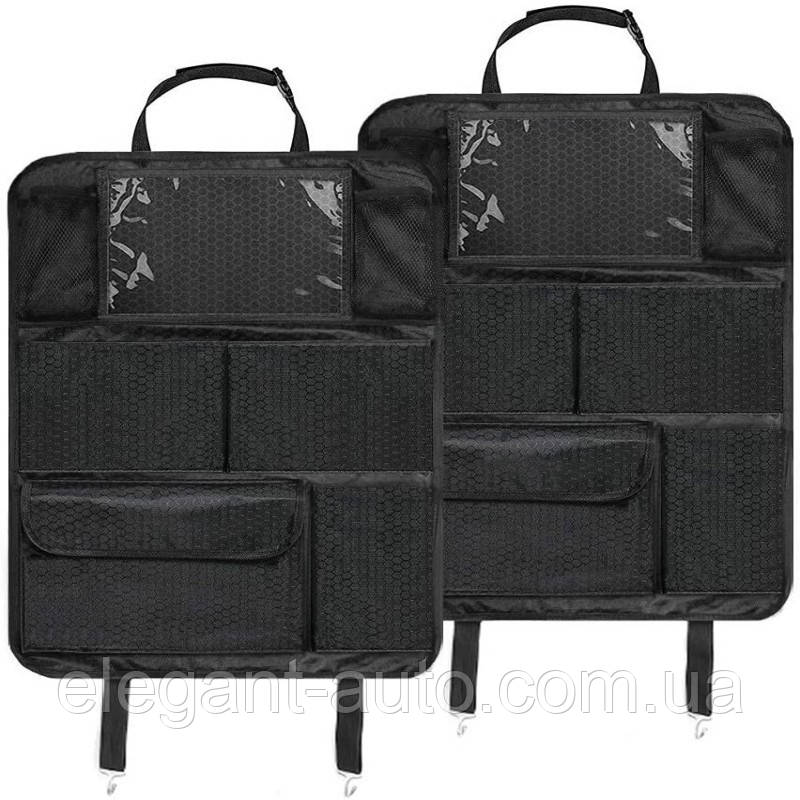 Органайзер на спинку сидіння захисний YH-4150 Оксфорд 600D Соти.антипоріз