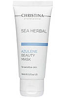 Азуленовая маска для лица Christina Sea Herbal Beauty Mask Azulene для чувствительной кожи