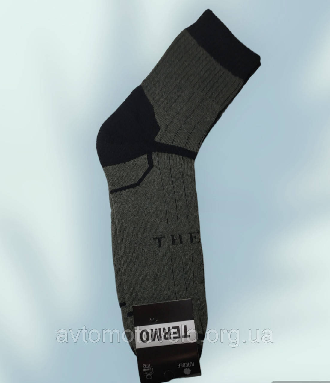 Чоловічі  махрові шкарпетки  термо осінь-зима Конюшина 41-45р