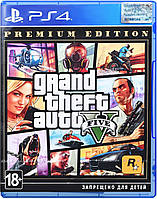 Games Software Grand Theft Auto V Premium Edition [Blu-Ray диск] (PS4) Baumar - Купи Это