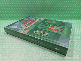 Дім із зеленого скла. Книга 1. Кейт Мілфорд. Nebo BookLab Publishing, фото 2