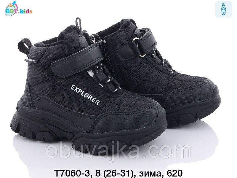 Зимове взуття оптом Черточки для хлопчиків від фірми BBT (26-31)